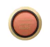 MAX FACTOR FACEFINITY BLUSH ROUGE 40 DELICATE APRICOT 1,5G