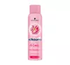 SCHAUMA HI LOVELY TROCKENSHAMPOO 150ML