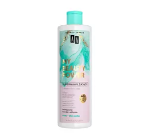 AA MY BEAUTY POWER FEUCHTIGKEITSSPENDENDE KÖRPERLOTION ALOE UND JOJOBAÖL 400ML