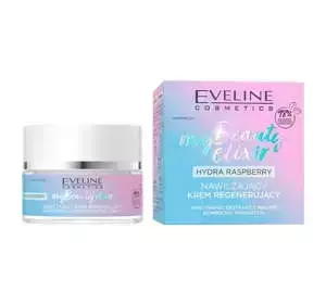 EVELINE MY BEAUTY ELIXIR FEUCHTIGKEITSSPENDENDE UND REGENERIERENDE CREME FÜR TROCKENE UND EMPFINDLICHE HAUT 50ML