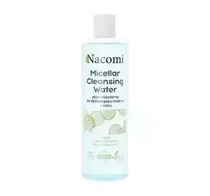 NACOMI MICELLAR CLEANSING WATER BERUHIGENDES MIZELLENWASSER 400ML