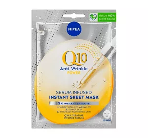 NIVEA Q10 POWER TUCHMASKE MIT ANTI FALTEN SERUM 1 STÜCK