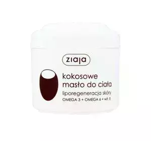 ZIAJA KOKOSBUTTER 200ML