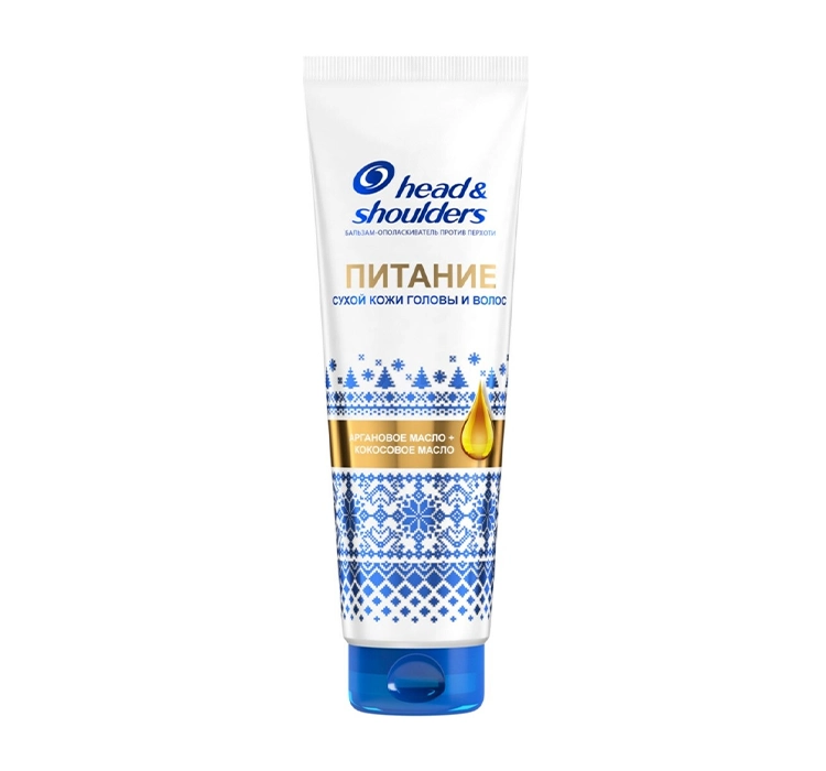 HEAD & SHOULDERS CONDITIONER SUPREME MOISTURE 275ML