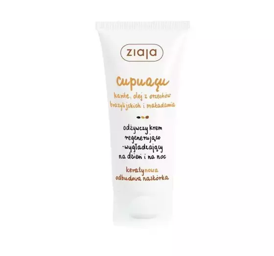 ZIAJA CUPUACU REGENERIERENDE NÄHRCREME KERATIN