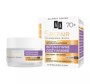 AA 5 REPAIR 70+ INTENSIVE REGENERIERUNGSCREME FÜR TAG UND NACHT 50ML