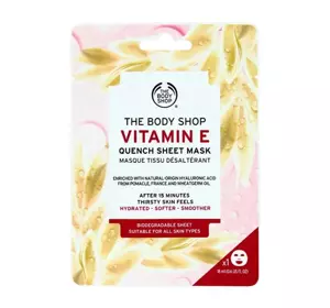 THE BODY SHOP VITAMIN E LINDERNDE TUCHMASKE FÜRS GESICHT 1STÜCK/18ML