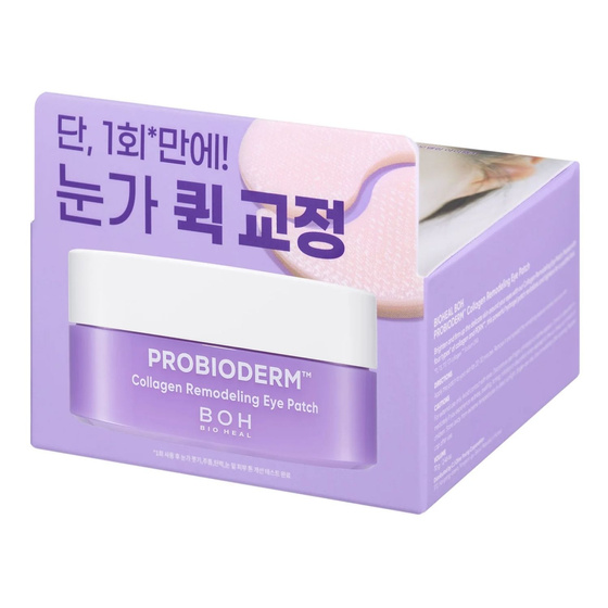 Bioheal Boh Probioderm Collagen Remodeling Eye Patch – Hydrogel-Augenpads mit Kollagen, 60 Stück