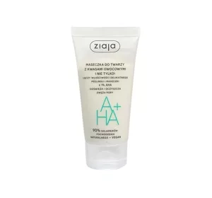 ZIAJA GESICHTSMASKE MIT FRUCHTSÄUREN 55ML