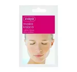 ZIAJA LINDERNDE MASKE MIT ROSA TONERDE 7ML