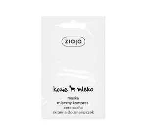 ZIAJA ZIEGENMILCH GESICHTSMASKE MILCHKOMPRESS 7ML