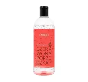 ZIAJA NATURALNIE VEGANES DUSCHGEL ROTE JOHANNISBEERE 500ML