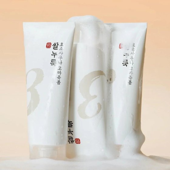 Numbuzin No. 3 Rice Enzyme Skin Softening Cleansing Foam – reinigender Gesichtswaschschaum 170 ml