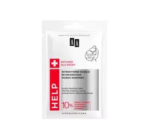 AA HELP INTENSIV BERUHIGENDE SOFORT-KOMPRESSENMASKE AUF STOFF 1 STÜCK