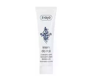 Ziaja Handcreme mit Ceramiden und Lipidkonzentrat 100 ml