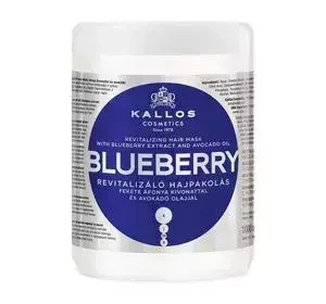 KALLOS KJMN BLUEBERRY HAARMASKE BLAUBEEREN 1000 ML