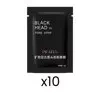 PILATEN BLACK SCHWARZE PEEL-OFF-MASKE PORENREINIGUNG 10 X 6G