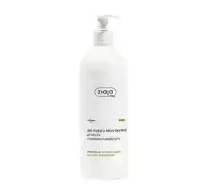 Ziaja Pro Sebo-Kontroll Gesichtsreinigungsgel 500ml