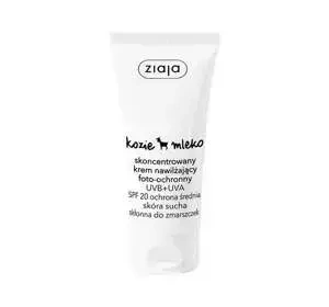 Ziaja Kozie Mleko konzentrierte feuchtigkeitsspendende Tagescreme mit SPF20 50ml