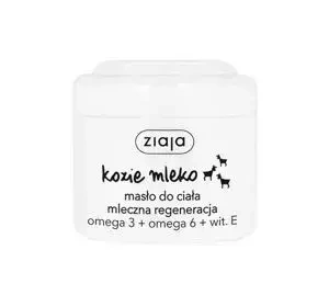 Ziaja Ziegenmilch Regenerierende Körperbutter 200 ml