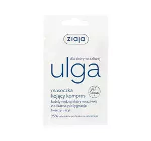Ziaja Ulga Maske – beruhigende Kompresse für empfindliche Haut 7 ml