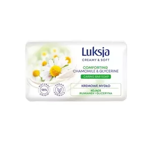 LUKSJA CREAMY & SOFT SEIFENSTÜCK KAMILLE UND GLYCERIN 90G