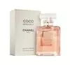 CHANEL COCO MADEMOISELLE EDP SPRAY 50ML