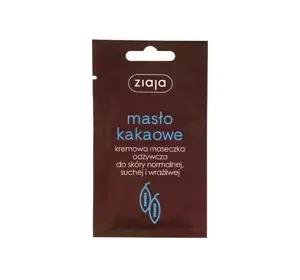 ZIAJA CREMIGE MASKE KAKAOBUTTER TROCKENE NORMALE EMPFINDLICHE HAUT