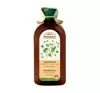 GREEN PHARMACY SHAMPOO ANTI SCHUPPEN MIT BIRKENTEER 350ml