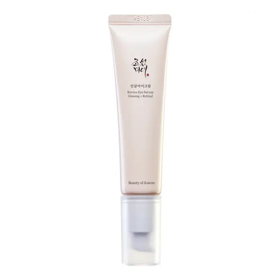 Kliknij na zdjęcie, aby je powiększyć Beauty of Joseon Anti-Falten-Serum für die Augenpartie 30 ml