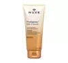NUXE PRODIGIEUX PERFÜMIERTES DUSCHÖL 200 ML