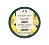 THE BODY SHOP MANGO VEGANER KÖRPERJOGHURT 200ML