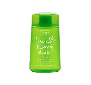 Ziaja Liście Zielonej Oliwki oliwkowy płyn dwufazowy do demakijażu oczu i ust 120ml