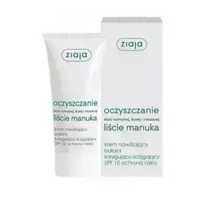 ZIAJA MANUKA TREE FEUCHTIGKEITSCREME MANUKABLÄTTER 50ML