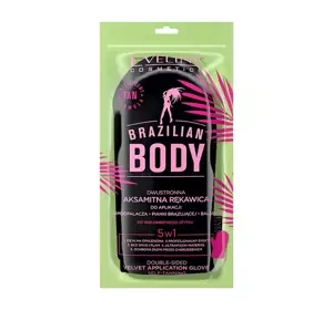 EVELINE BRAZILIAN BODY ZWEISEITIGER HANDSCHUH ZUR SELBTSTBRÄUNERAPPLIKATION 1 STÜCK